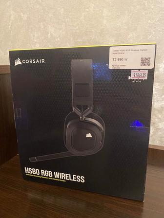 Игровая гарнитура Corsair HS80 Wireless