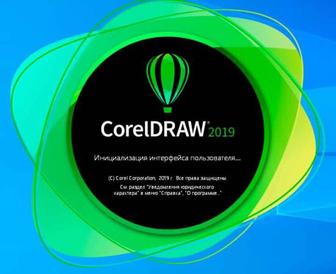 Обучение программе Corel Draw