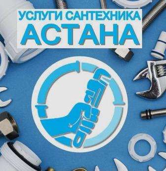 Прочистка канализация. Услуги крота. Сантехник