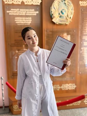 Администратор