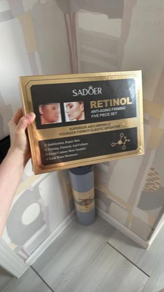 Набор уходовой косметики с ретинолом