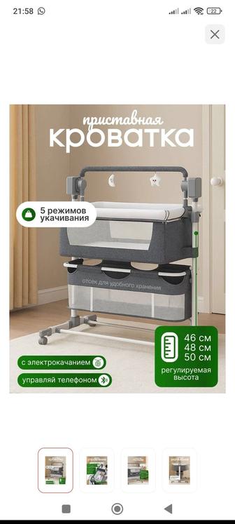 Продам детский манеж