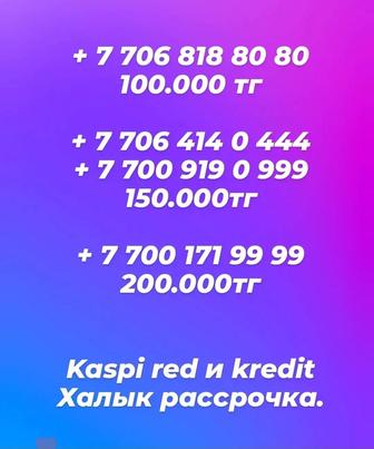 Продаю Altel красивые номера