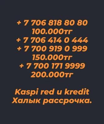 Продаю Altel красивые номера