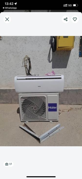 Кондиционер