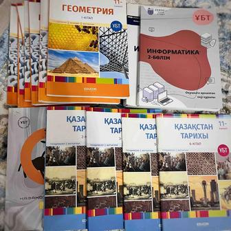 EDUCON ШЫҢ кітап ҰБТ