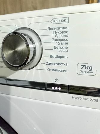 Стиральная машина