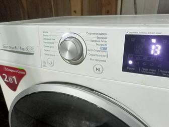 Стиральная машина