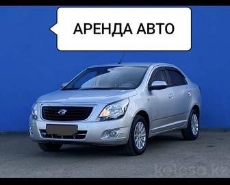 Аренда авто коболт