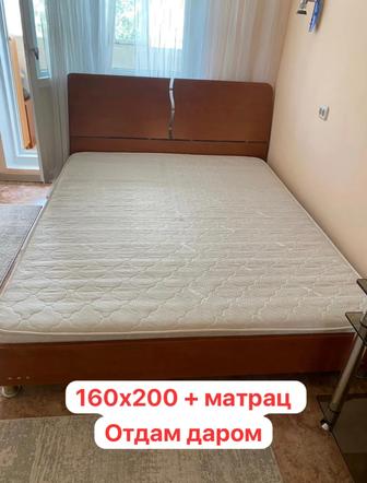 Кровать двуспальная