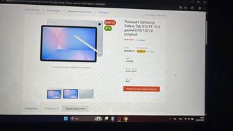 Продается планшет