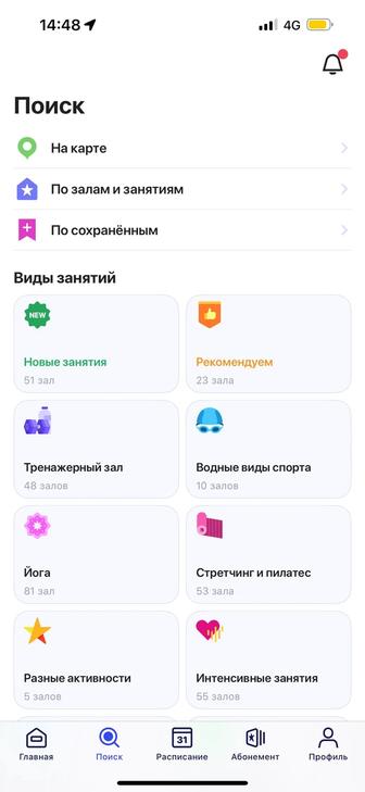 Продам фитнес абонемент 1фит