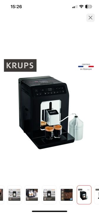Продам кофемашину KRUPS