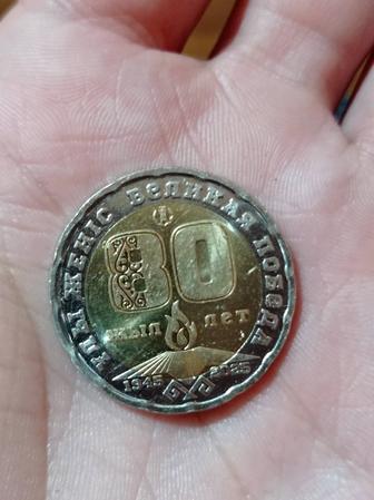 Продам коллекционные монеты