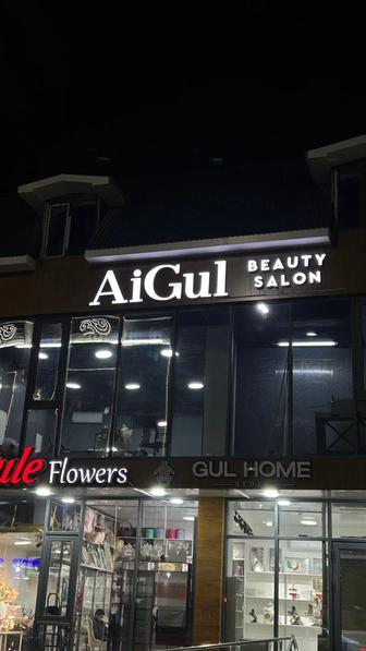 Светящий лайтбокс ,Обьемные буквы,Жанатын көлемді әріптер