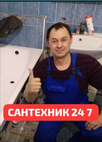 Сантехник недорого. Услуги сантехника. Прочистка канализации.