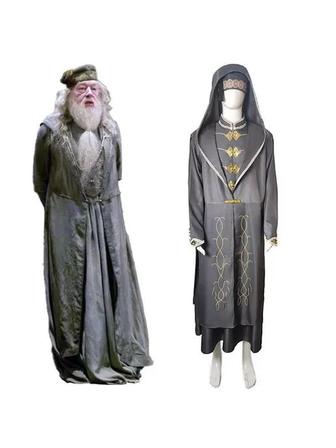 Костюм Дамблдора (фильм Гарри Поттера)
