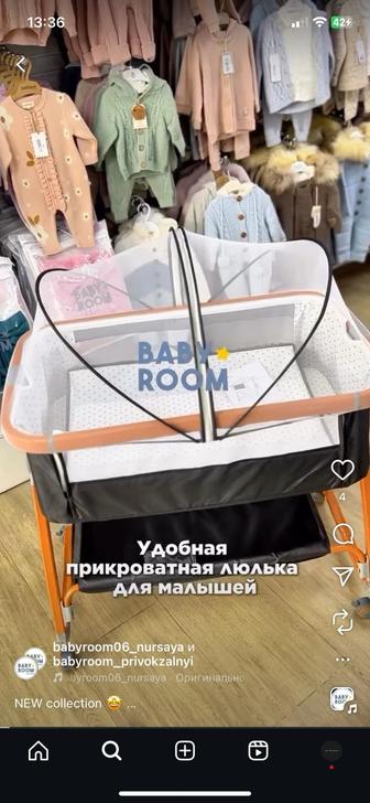 Манеж