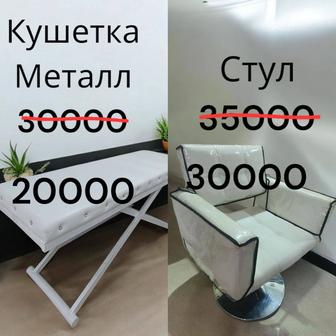 Продам кушетку, зеркало, стул, шкаф