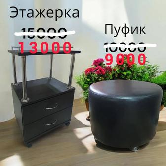 Продам кушетку, зеркало, стул, шкаф