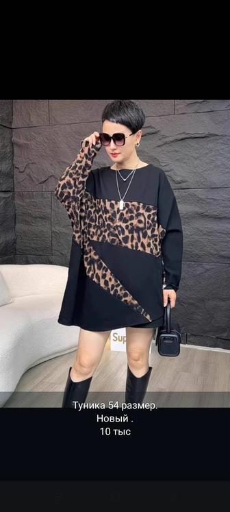 Туника 54 размер