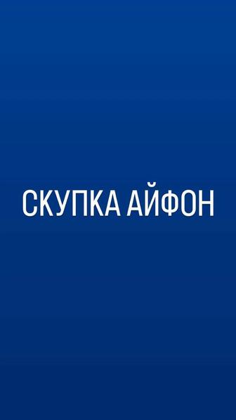 Куртка Новый и буу
