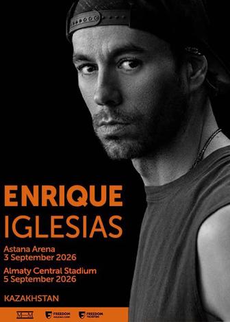 Билеты на концерты, оплата после того как пройдете