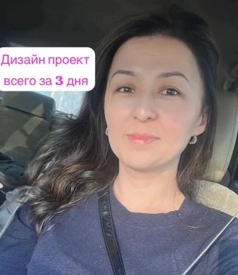 дизайнер интерьера