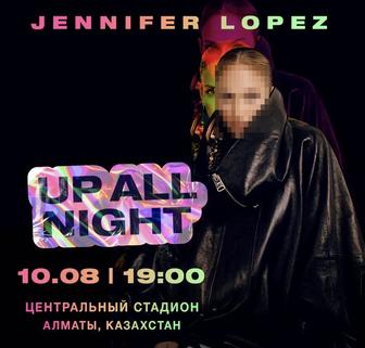 Билеты на концерт JLo