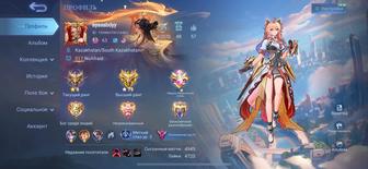 Продам аккаунт Mobile Legends