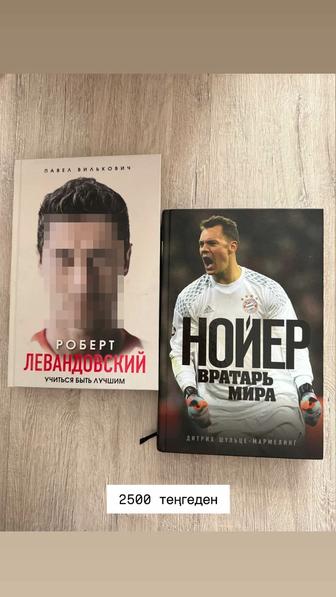 Продам книги