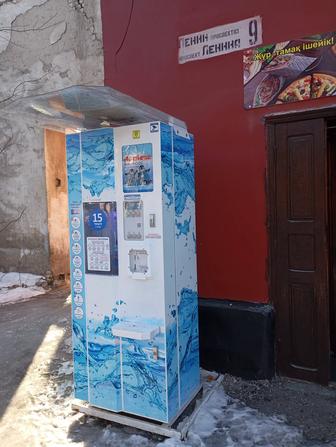 Установка водомета