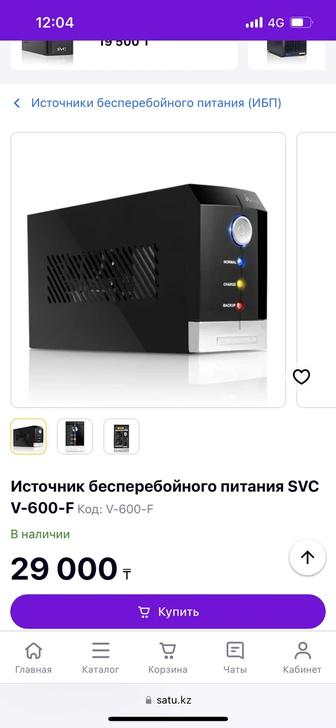 Источник безперебойного питания SVC V-600-F