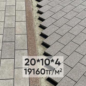 Брусчатка гранит