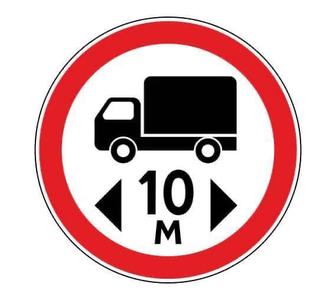 Дорожные знаки / Жол белгілері