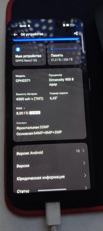 Продам телефон орро Reno 7 5g