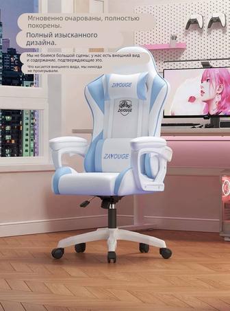 Игровое кресло