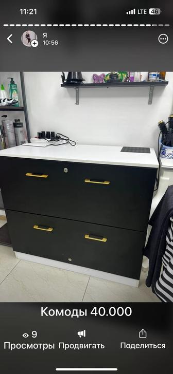 Диваны ,кушетки ,комоды, стулья.