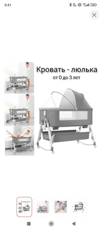 Продам манеж-кроватку