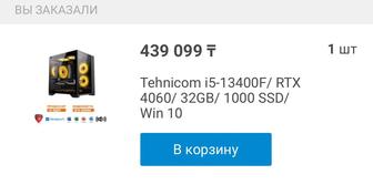 Продам игровой ПК