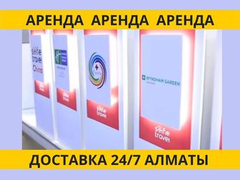 Аренда ресепшн 50х50х110 архивник тумба