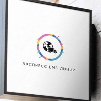 Экспресс Ems Линии