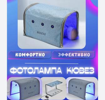 Аренда фотолампа Кювез от желтухи