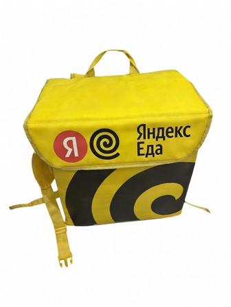 Термосумка на прокат