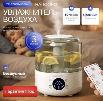 Увлажнитель для дома