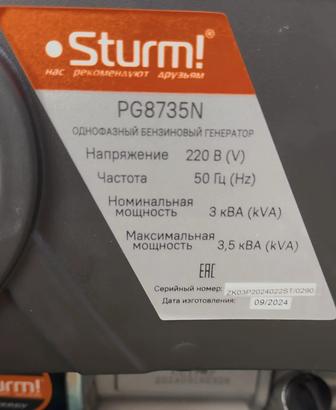 Продам Генератор