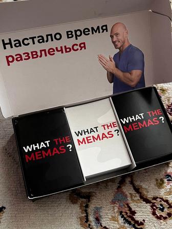 Играм Мем настольная