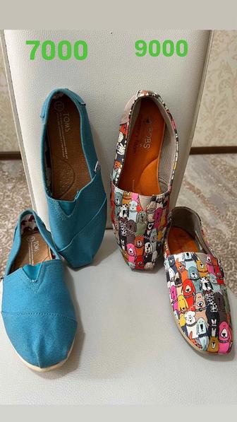 Слипоны Toms и Boss Dogs