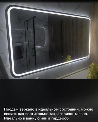 Зеркало