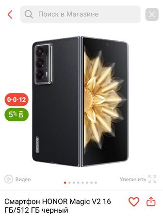 Смартфон продам